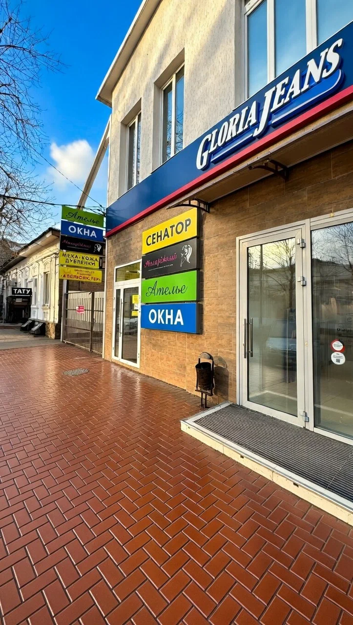 Вход в офис